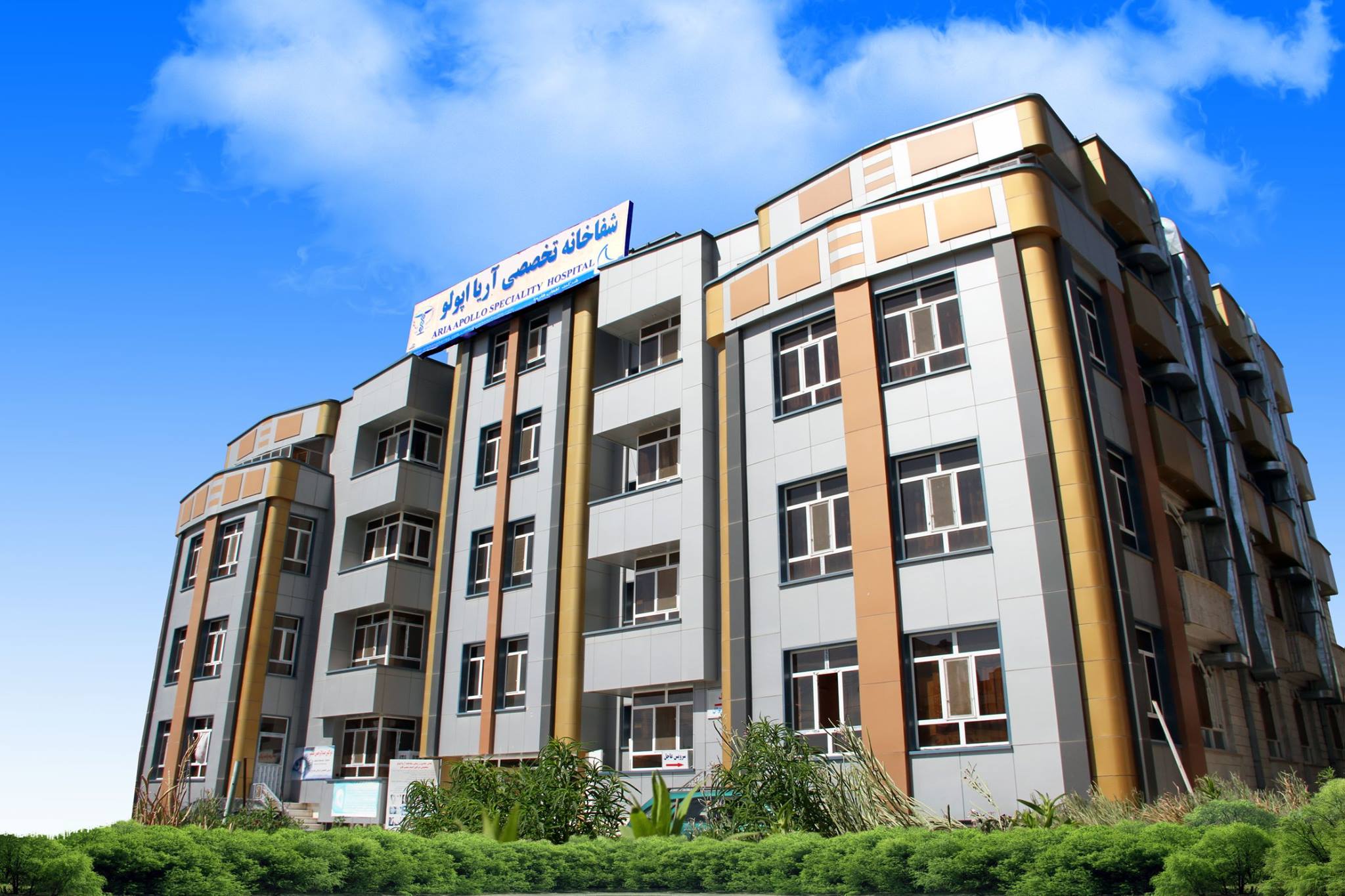 Aria Apolo Hospital 03