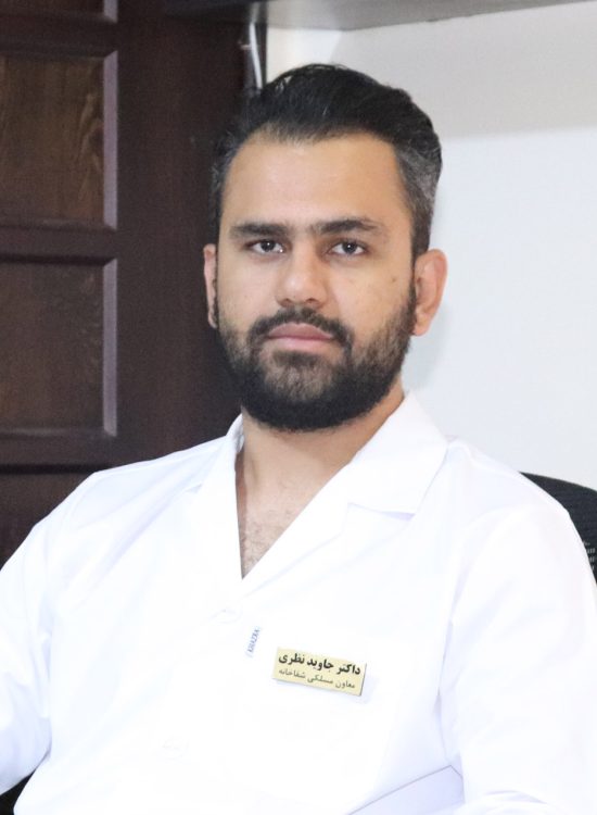 Dr. Mohamamd Jawid Nazari -1